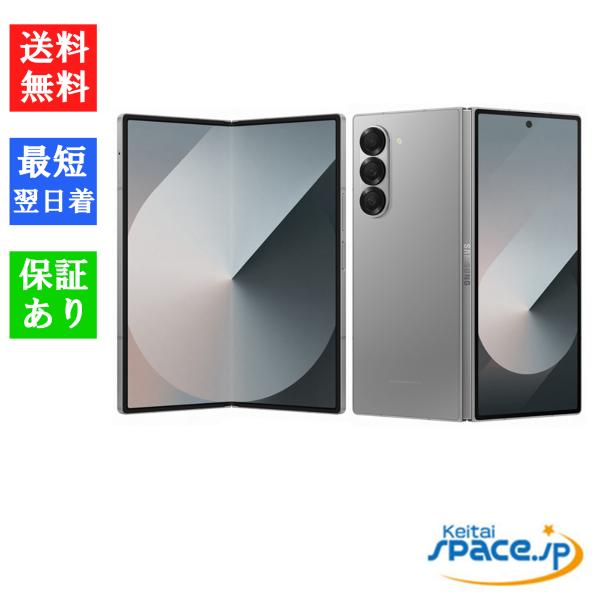 Galaxy 「新品・未開封品」SIMフリー Z Fold6 Silver Shadow SM