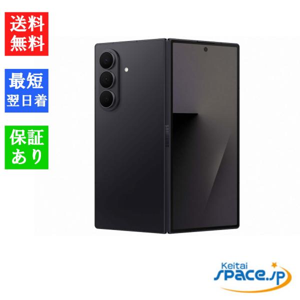 【美品】Galaxy Z Fold7 ジェットブラック 256GB SIMフリー Amazon | Samsung Galaxy Z Fold7 256GB |ジェットブラック