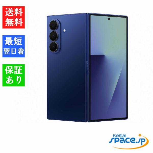 Galaxy Z Fold7 本体 SM-F966Q　256GB　ブルーシャドウ Galaxy 「新品・未使用品」SIMフリー Z Fold7 Blue Shadow ブルー