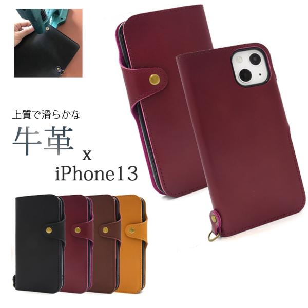 yViEXgbvtziPhone13mini@P[X Red_[Nbhu2022Vv{vEv 蒠^ xgϏՌ [[֑][/ws]