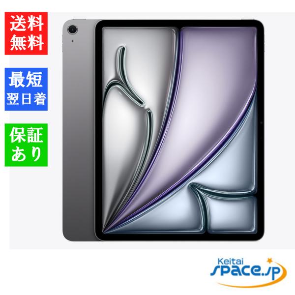 quality-shop_ipad-air6-13-wifi