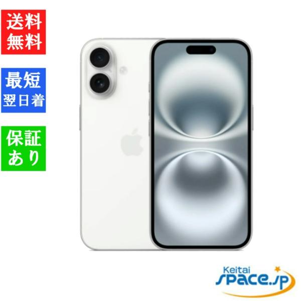 quality-shop_m-16-512gb-white