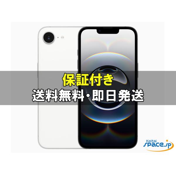 新品未使用] SIMフリー iPhone16e [ホワイト][512GB] [国内正規品