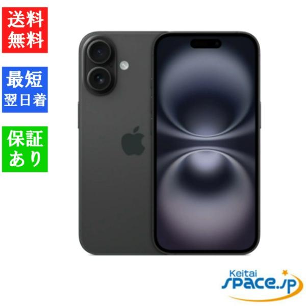 quality-shop_m-16plus-256gb-black