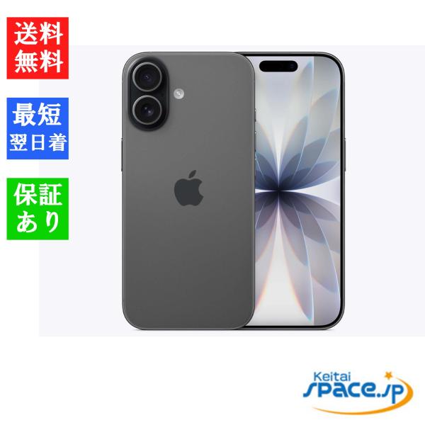 商品状態◆新品・未開封品※ Apple社提供のメーカー保証適用◆赤ロム保証（白ロム、一括購入、残債なし）◆SIMフリー機種 （全てのSIMカード必ず対応することを保証するものではございません。ご購入前に各キャリアショップにお問い合わせくださ...