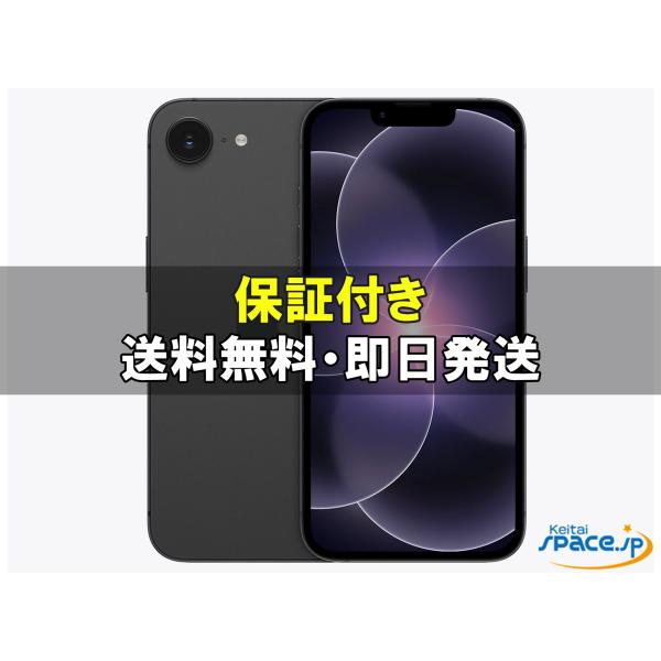 iPhone17e 256㎇　ブラック　SIMフリー 新品未使用] SIMフリー iPhone17e [ブラック][256GB] [国内正規品