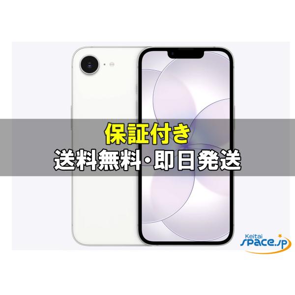 新品未使用] SIMフリー iPhone17e [ホワイト][256GB] [国内正規品