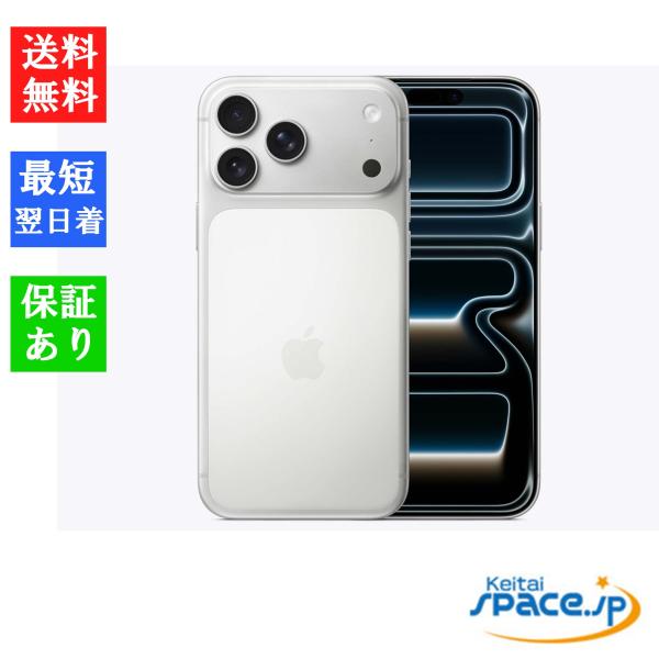 iPhone17Pro 512GBシルバー SIMフリー完全新品未開封 quality-shop_m-17promax-512gb-
