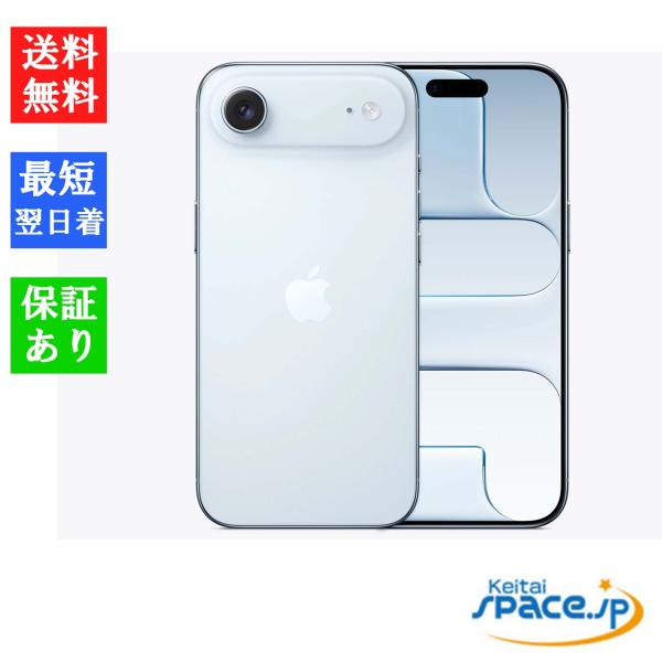 新品SIMフリーiPhone Air 512GBの魅力完全ガイド