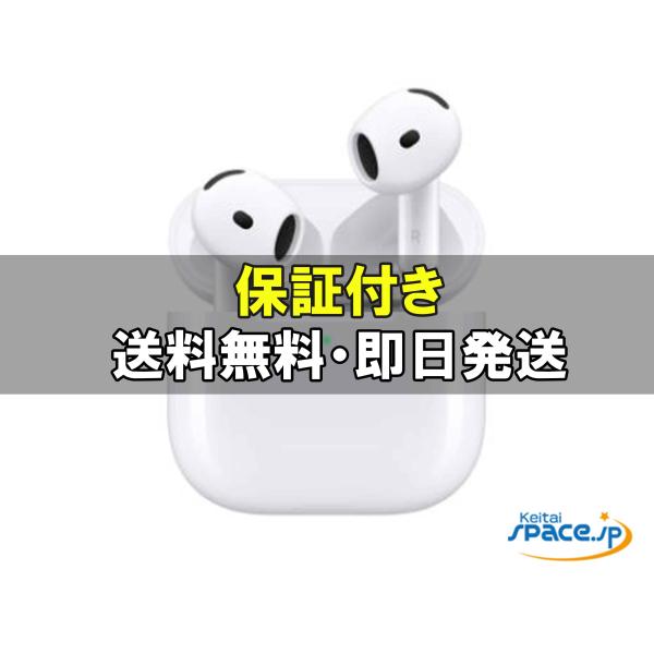 [新品未開封] AirPods 5th MKFW4J/A    [国内正規品]