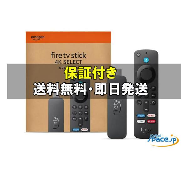 [新品未開封] Amazon Fire TV Stick 4K Select    [国内正規品]
