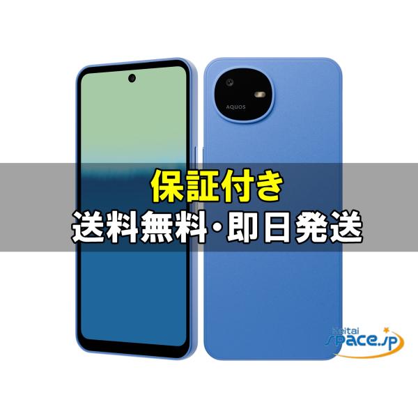 [新品未開封] SIMフリー AQUOS wish6 SH-M36 sora   [国内正規品]