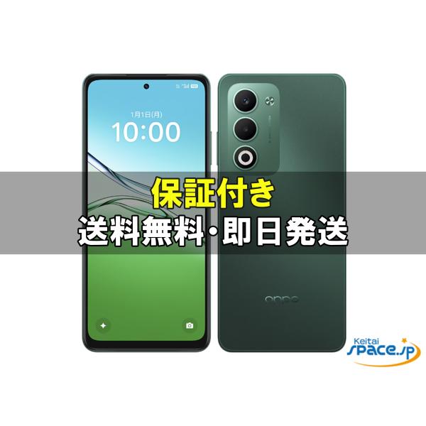 OPPO（オッポ） [訳あり・未使用] SIMフリー OPPO A5 5G green [au