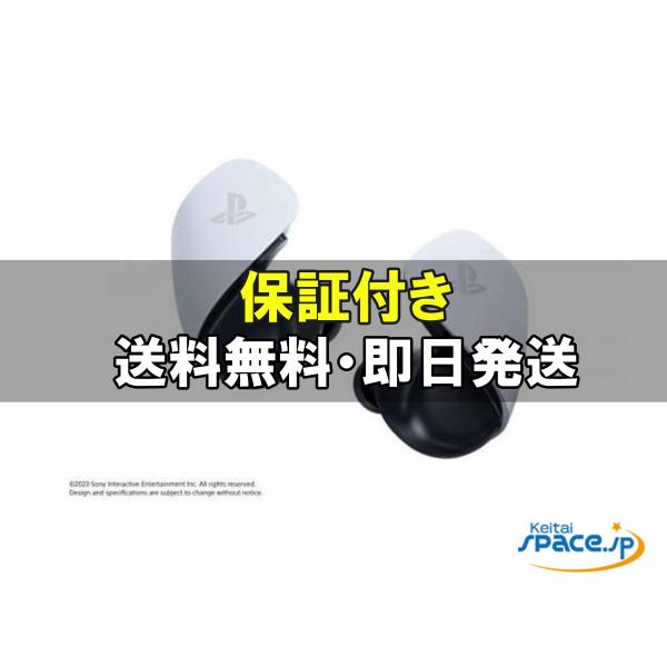 未開封 SONY PlayStation PULSE Explore ワイヤレスイヤホン[CFI-ZWE1JC]