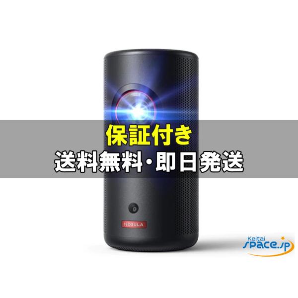 [新品未開封] 未開封 アンカー Anker Japan モバイルプロジェクター Nebula Capsule 3 Laser Black D2426N11