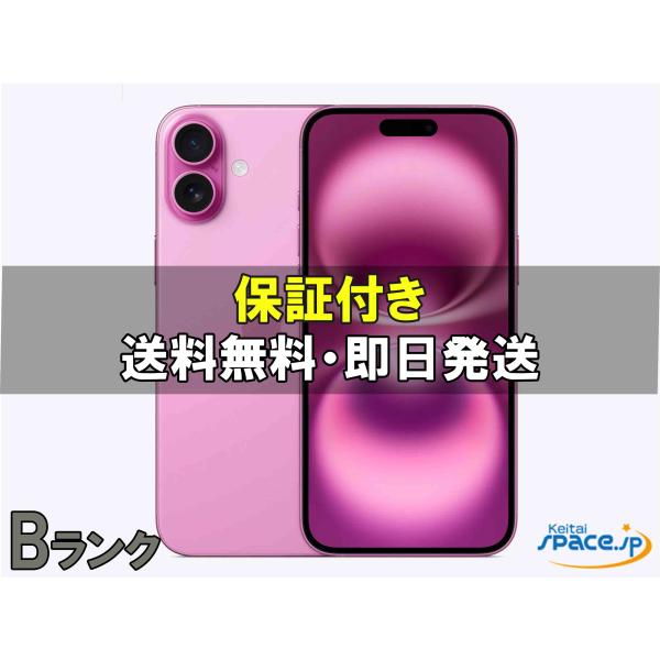 中古 Bランク] SIMフリー iPhone16 Plus pink [128GB] [展示用端末