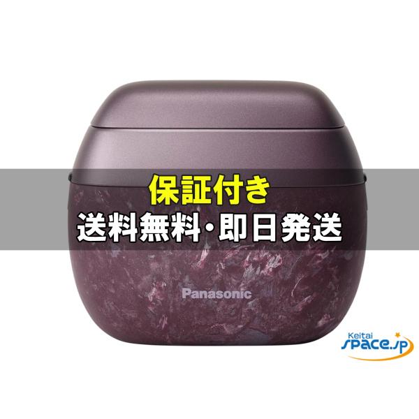 [新品未使用] Panasonic Lamdash palm in ES-PV70-V    [国内正規品]