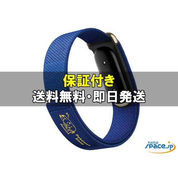 [新品未開封] Fitbit Air [ブルー]   [国内正規品]