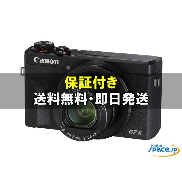 新品未開封　CANON　PowerShot G7X Mark3 ブラック　黒 CANON PowerShot G7 X Mark III [ブラック] 価格比較 - 価格.com