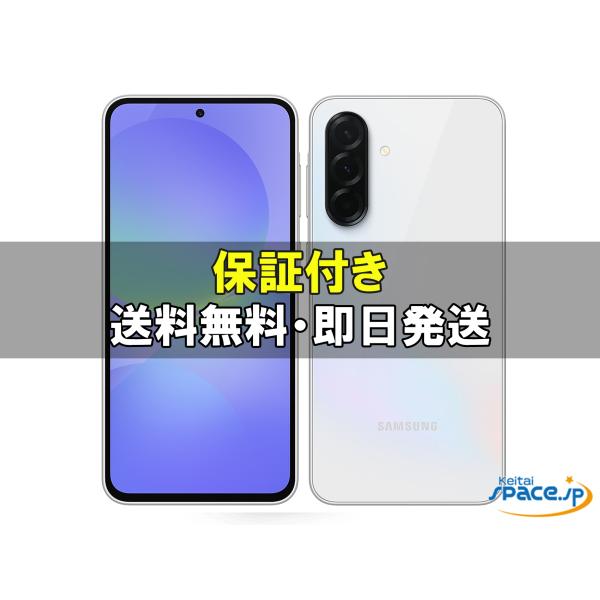 新品未開封] SIMフリー Galaxy A36 5G SM-A366Q [ホワイト][128GB