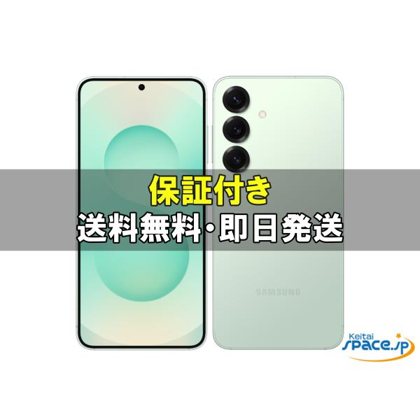 新品未開封] SIMフリー Galaxy S25 SM-S931Q mint [512GB] [国内正規品