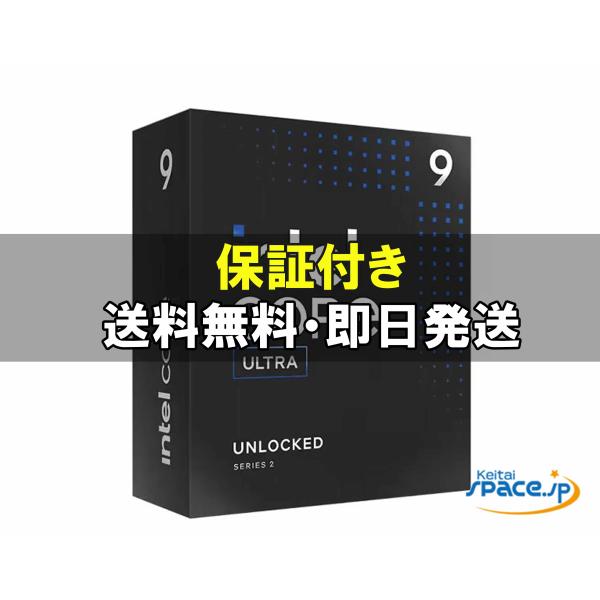 intel Core Ultra 9 285K BOX BX80768285K 商品画像 2