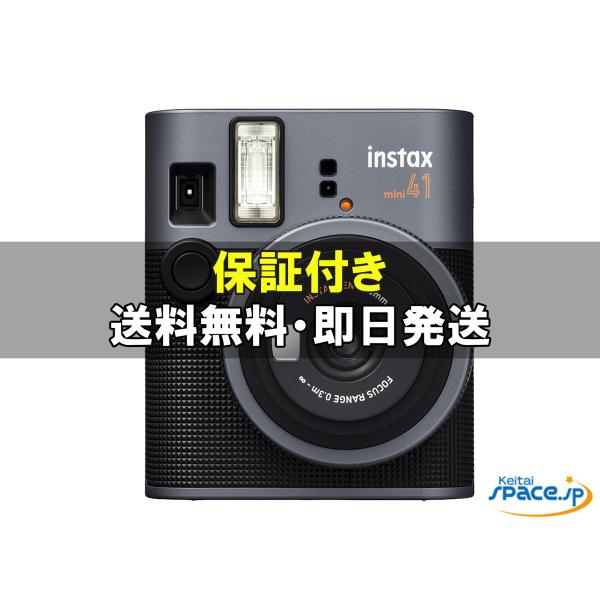 [新品未使用] instax mini 41    [国内正規品]