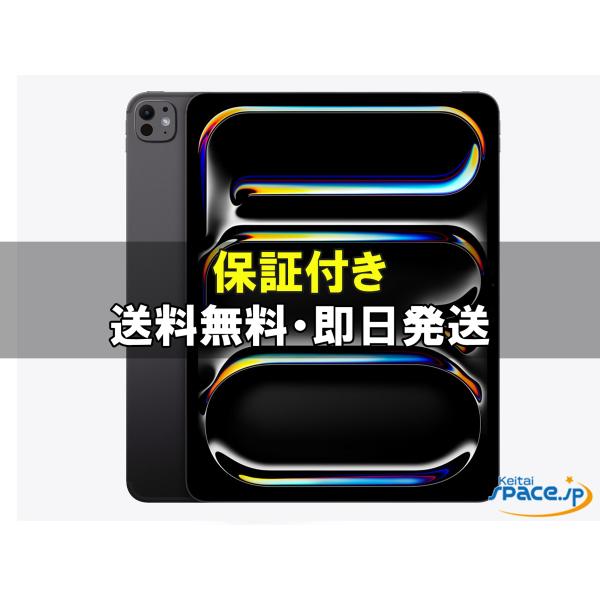 SIMフリー iPad Pro 13インチ M4 256GB MVXR3J/A iPad Pro 「 新品・未開封品」iPad 13インチ (M4) 256GB Wi-Fi+