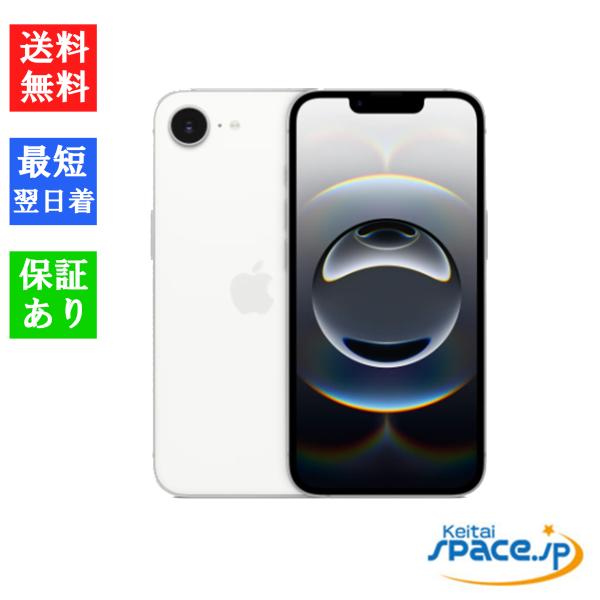 iPhone16e 256GB ホワイト ＳＩＭフリー　開通確認のみのほぼ新品状態です。 Apple iPhone 16e 256GB SIMフリー [ホワイト] 価格比較 - 価格.com