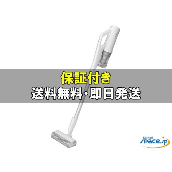[新品未開封] Panasonic パワーコードレス MC-SB85K-W    [国内正規品]