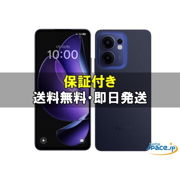 OPPO（オッポ） [新品未使用] SIMフリー OPPO Reno13 A mineo