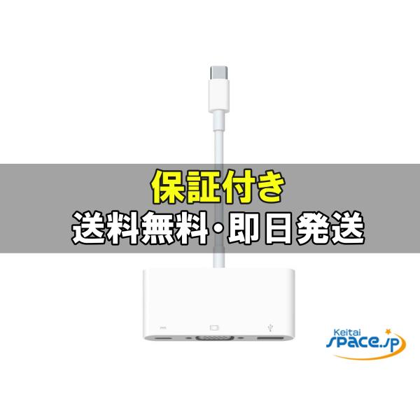 未開封 USB-C VGA Multiportアダプタ
