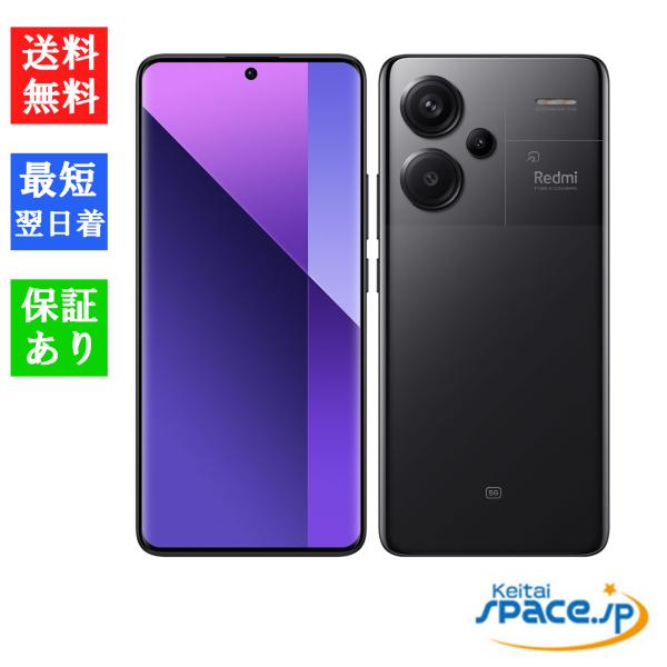 Redmi Note 13 Pro+ 5G ミッドナイトブラック 新品未開封 Xiaomi 「新品 未開封品」 SIMフリー Redmi Note 13 Pro+ 5G