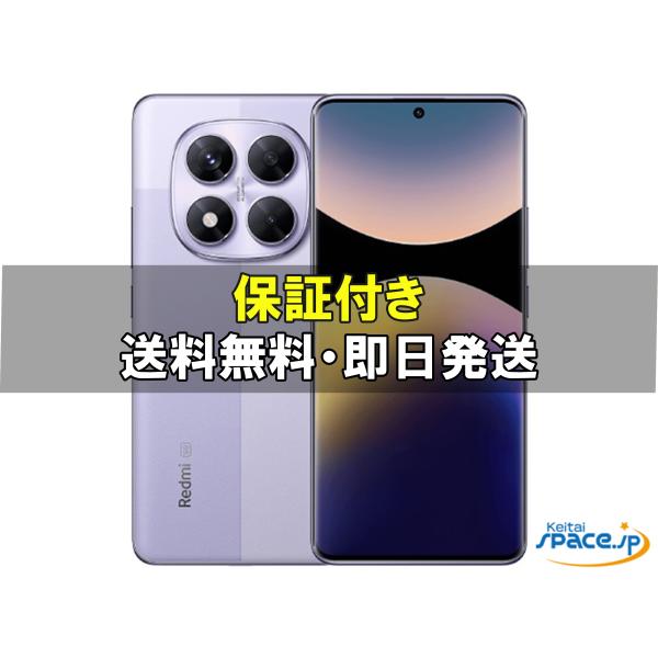 未開封新品 Redmi Note 14 Pro 5G 12GB 512GB 新品未開封] SIMフリー Redmi Note 14 Pro 5G [パープル][512GB] [国内