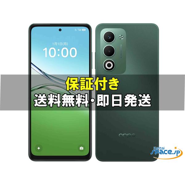 [新品未開封] SIMフリー OPPO A5 5G [グリーン]   [国内正規品]