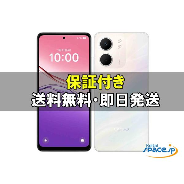 OPPO（オッポ） [新品未開封] SIMフリー OPPO A5x [ホワイト] [国内