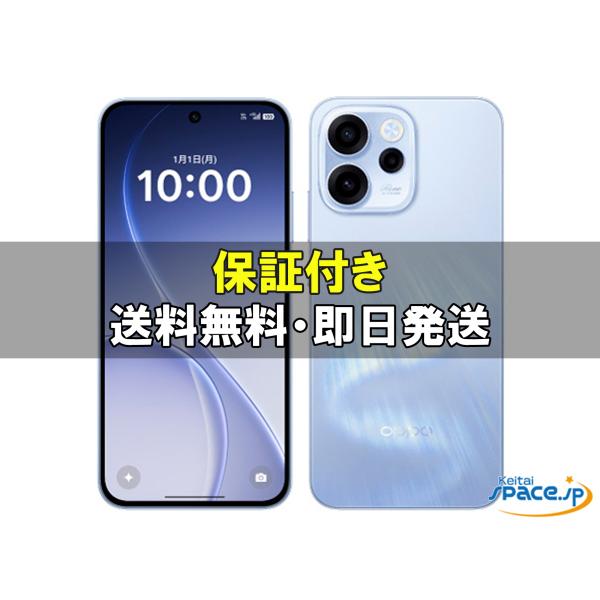 [新品未開封] SIMフリー OPPO Reno15 A [ブルー][128GB]   [国内正規品]