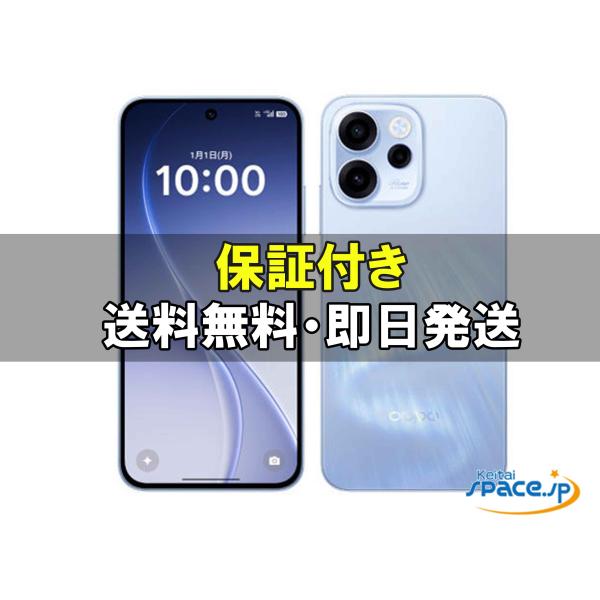 [新品未開封] SIMフリー OPPO Reno15 A [ブルー][256GB]   [国内正規品]