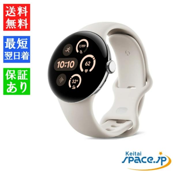 Google Pixel 「新品 未開封品」Google Watch 3 Wi-Fiモデル 41mm
