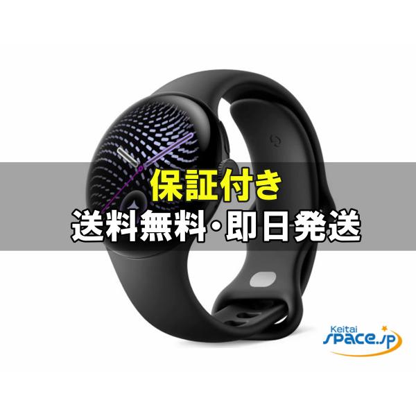 quality-shop_m-pixel-watch5-45mm-obsidian