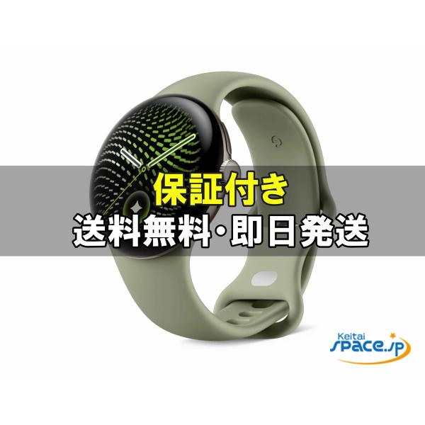 [新品未開封] Google Pixel Watch 5 Wi-Fi 45mm olive   [国内正規品]