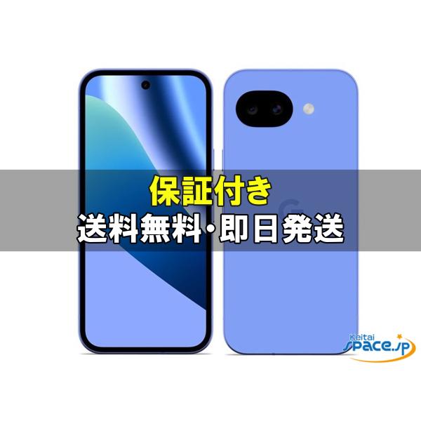 Google Pixel 10a　128GB　ラベンダー 新品未使用] SIMフリー Google Pixel 10a [ラベンダー][128GB] [国内