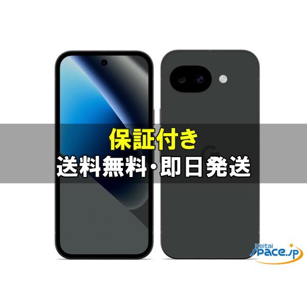 Google Pixel10a 128GB Obsidian オブシディアン 新品未使用] SIMフリー Google Pixel 10a obsidian[128GB] [国内正規品