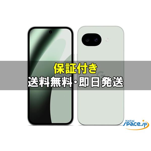 Google pixel10a 256GB fogカラー　おまけ付き 新品未使用] SIMフリー Google Pixel 10a fog[256GB] [国内正規品