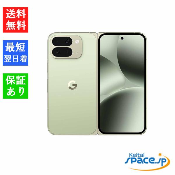 Google Pixel 「新品 未開封品」SIMフリー 10 Pro Fold [256GB][Jade