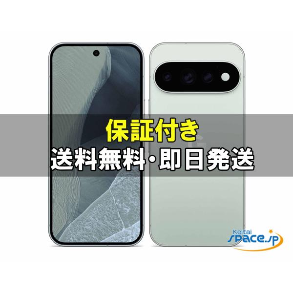 [新品未開封] SIMフリー Google Pixel 11 Pro fog[512GB]