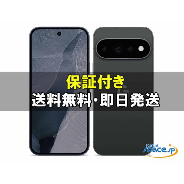 [新品未開封] SIMフリー Google Pixel 11 Pro obsidian[512GB]