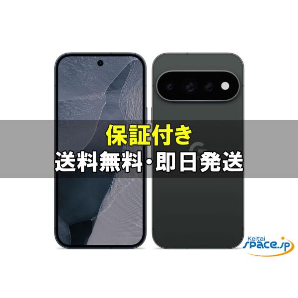[訳あり・未開封] SIMフリー Pixel 11 Pro obsidian[512GB]   [国内正規品]