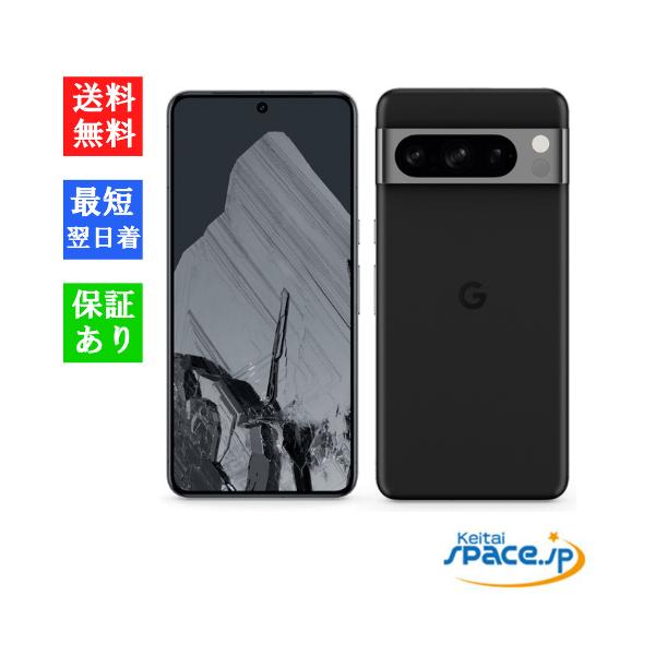 新品未使用] SIMフリー Pixel 8 Pro obsidian[256GB] [国内正規品
