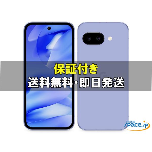 新品未使用] SIMフリー Google Pixel 9a iris[256GB] [国内正規品